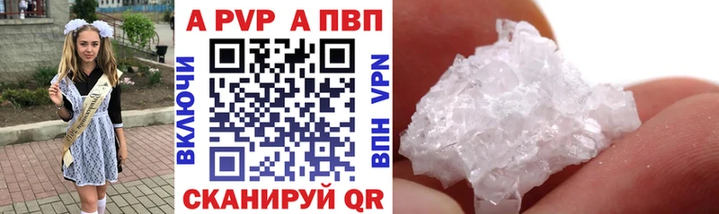 А ПВП СК КРИС  где купить наркотик  Лениногорск 