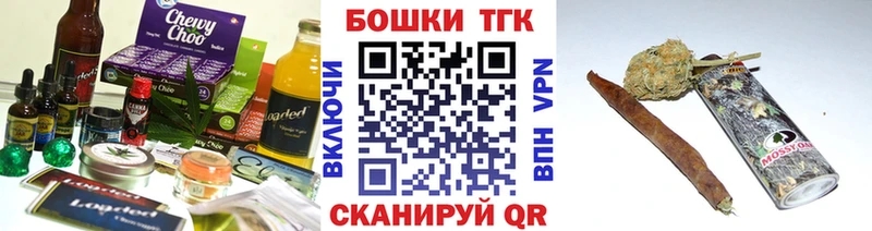 Cannafood конопля  дарнет шоп  Лениногорск 