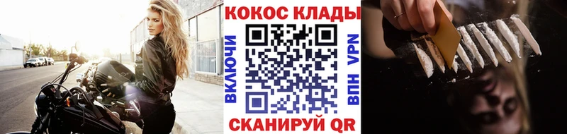 КОКАИН Перу  блэк спрут зеркало  Лениногорск 