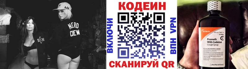 hydra tor  цены наркотик  Лениногорск  Codein напиток Lean (лин) 