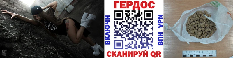 купить наркотики сайты  Лениногорск  Героин Heroin 