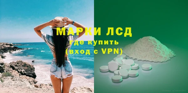 кокаин колумбия Арсеньев