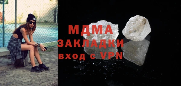мефедрон VHQ Армянск