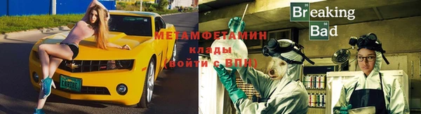 гидропоника Аркадак
