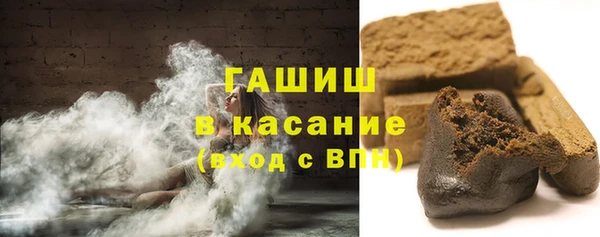 мефедрон VHQ Армянск