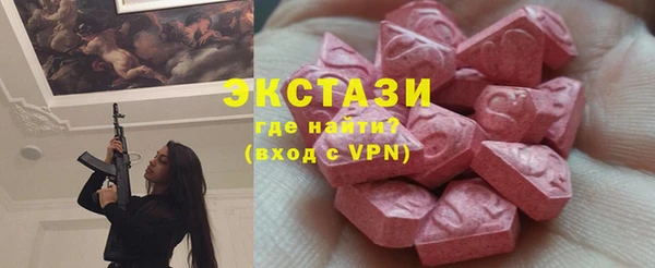 кокаин колумбия Арсеньев