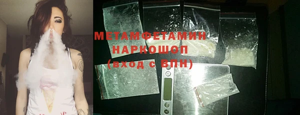 мефедрон VHQ Армянск