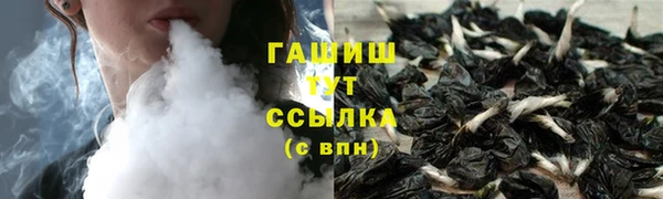 гидропоника Аркадак