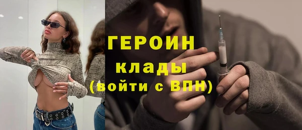мефедрон VHQ Армянск