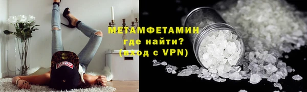 ALPHA PVP Пестово