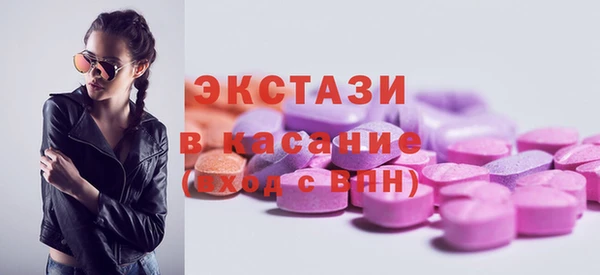 гидропоника Аркадак