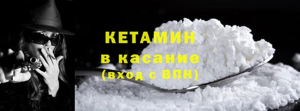 мефедрон VHQ Армянск