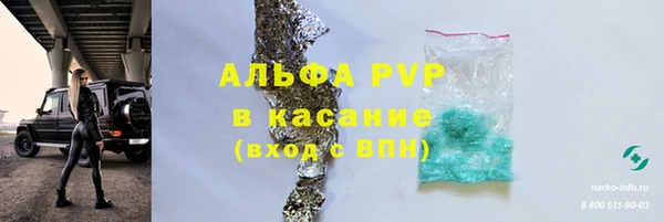 гидропоника Аркадак