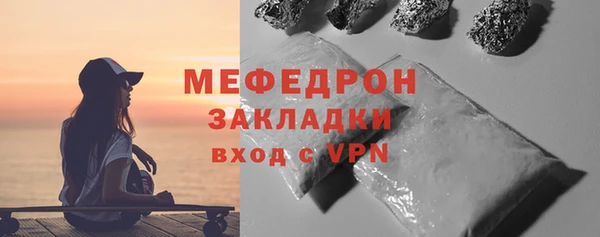гидропоника Аркадак