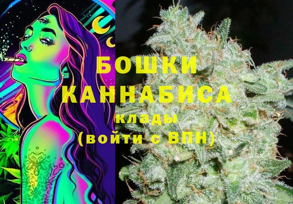 мефедрон VHQ Армянск
