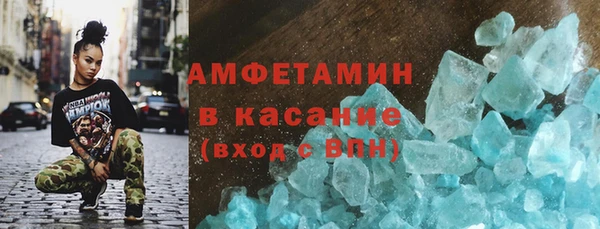 мефедрон VHQ Армянск