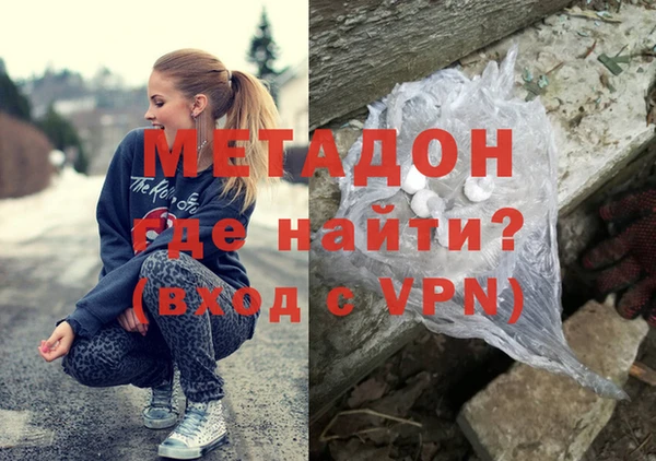 кокаин колумбия Арсеньев