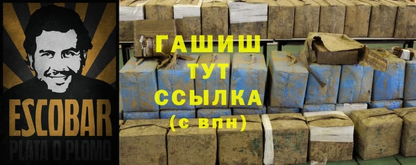 гидропоника Аркадак