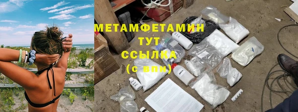гидропоника Аркадак