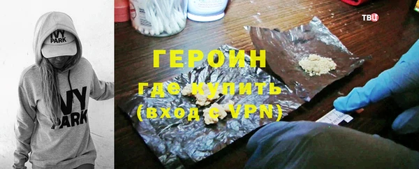 кокаин колумбия Арсеньев