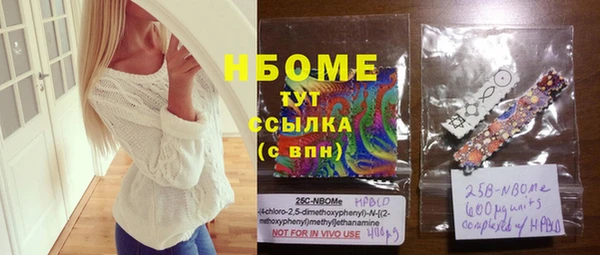 кокаин колумбия Арсеньев