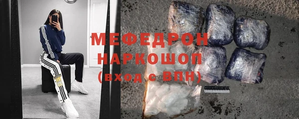 мефедрон VHQ Армянск