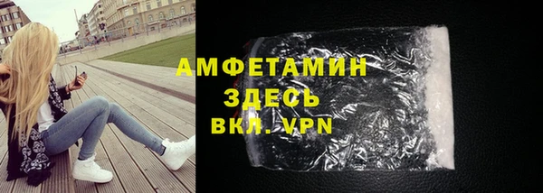 мефедрон VHQ Армянск