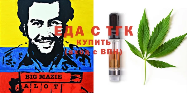 гидропоника Аркадак