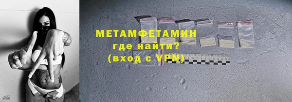 мефедрон VHQ Армянск