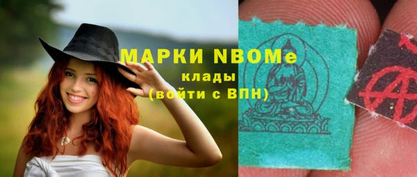 мефедрон VHQ Армянск