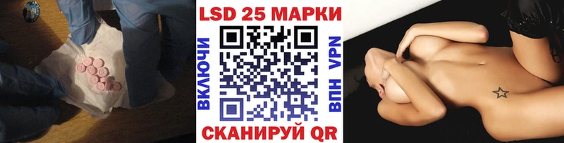 Лсд 25 экстази кислота  ссылка на мегу ссылка  Лениногорск 