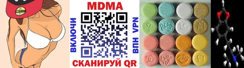 где купить наркоту  МЕГА ONION  MDMA кристаллы  Лениногорск 