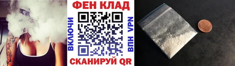 продажа наркотиков  Лениногорск  Первитин витя 