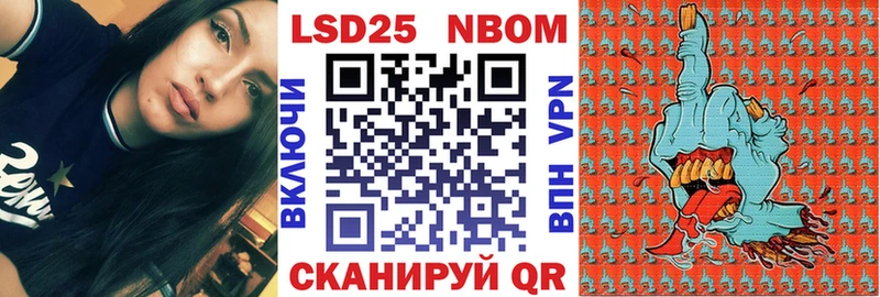 Марки NBOMe 1,5мг  Лениногорск 