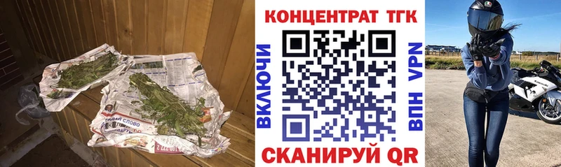 ТГК жижа  Лениногорск 